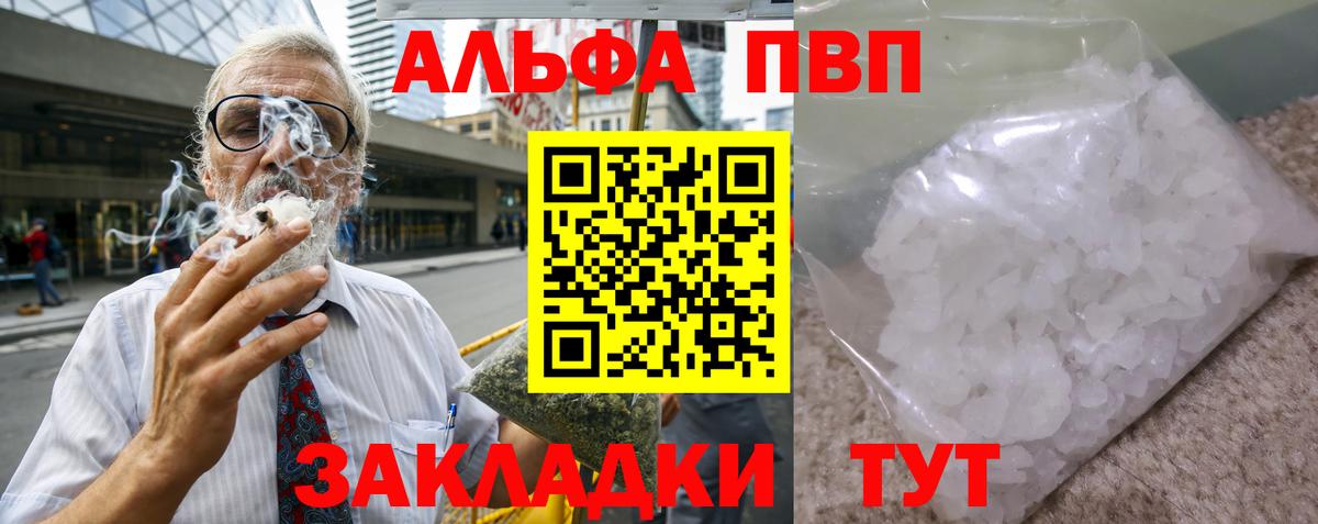 Таганрог  A PVP СК  A PVP СК КРИС  A PVP  Вход с VPN 