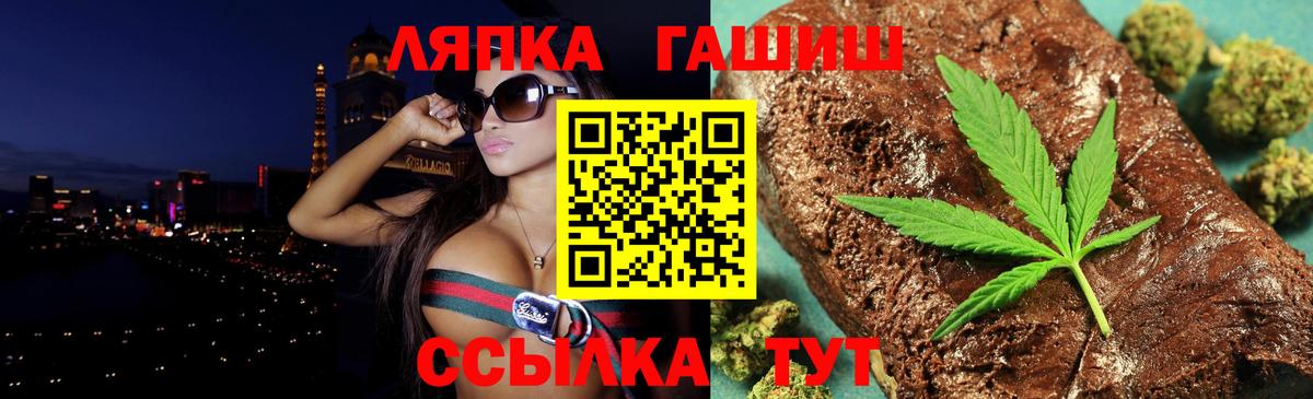 ГАШ VHQ Таганрог