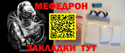 кокаин Заводоуковск