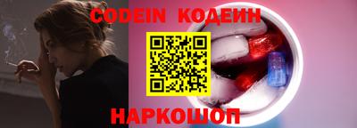spice Заволжье