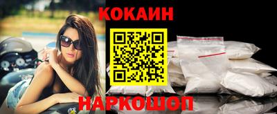 кокаин Заводоуковск