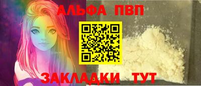spice Заволжье