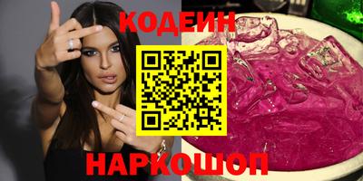 кокаин Заводоуковск