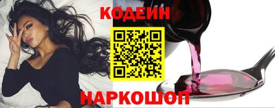 кокаин Заводоуковск