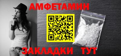 spice Заволжье