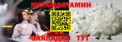метадон Жуковский