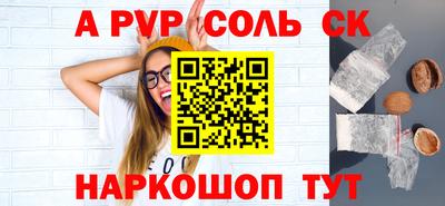 кокаин Заводоуковск