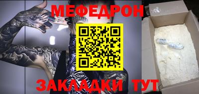 метадон Жуковский
