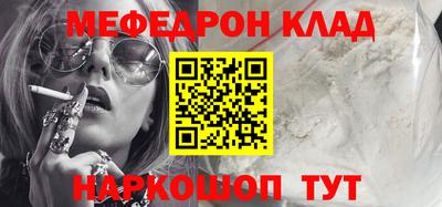 кокаин Заводоуковск