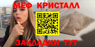 метадон Жуковский