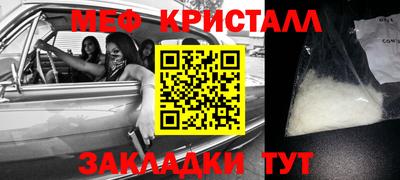 кокаин Заводоуковск