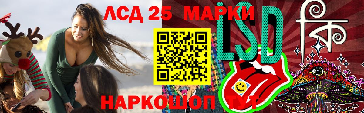 Таганрог  Лсд 25 экстази кислота  Вход с VPN  LSD-25 экстази кислота 