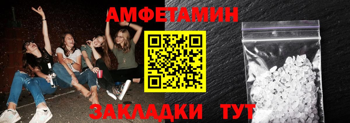 Таганрог  Первитин винт  Вход с VPN 