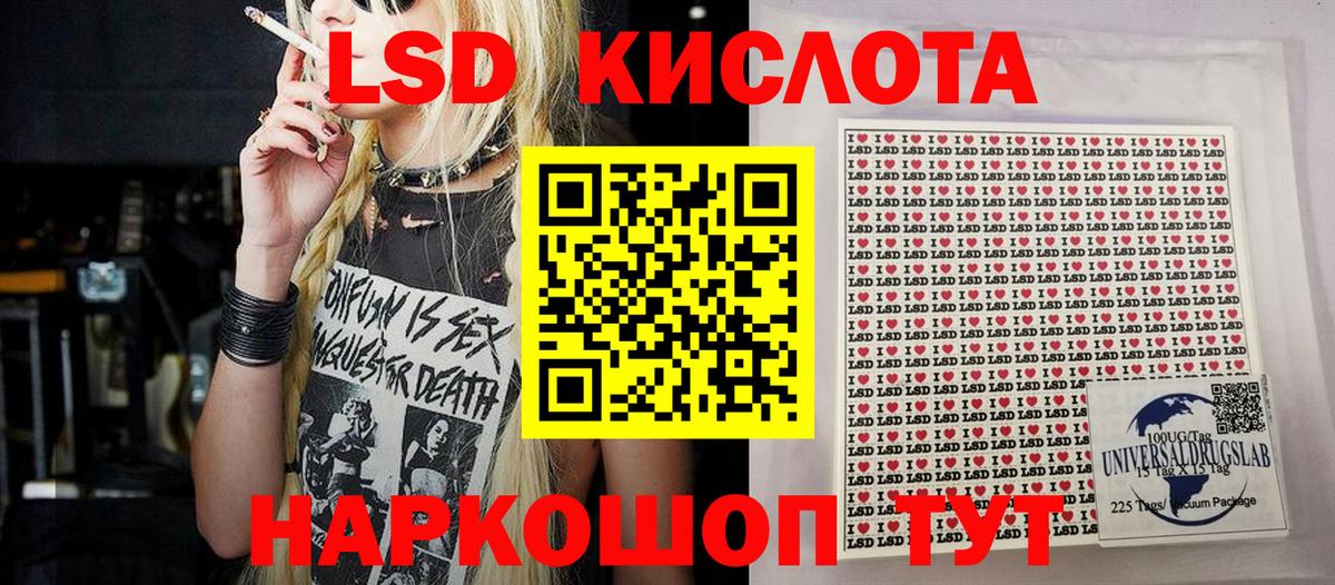 Марки NBOMe 1500мкг Таганрог